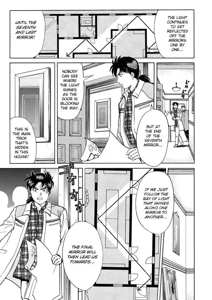 Kindaichi Shounen no Jikenbo Chapter 208 22